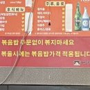 종가대박집 중화점 이미지