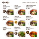 씨제이올리브영광주충장로 - 동구 충장로 80-16 | 웨딩촬영 전날 가볍게 먹으려다 배부르게 나온 전남광주 충장로 샤브온당 내돈내산 후기