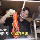 부산해물찜 이미지