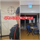 내토중학교 이미지