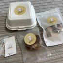 배부르댕 이미지