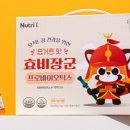 건강효약국 이미지