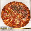 덕영대로1555번길 | 멜로피자 | 수원에서 난리 난 피자 맛집 🍕 반반피자 내돈내산 배달후기