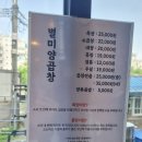 별미양곱창 이미지