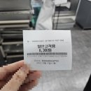춘천경찰서구내식당 | [서울역] 일반인도 갈 수 있는 서울역 롯데마트 구내식당 사내진미(가격, 가는 방법, 후기)
