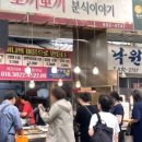 맛깔분식 이미지