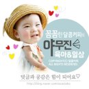 말문이 터지는 스물톡 여행 영어 | 터치톡잉글리쉬로 유아영어 재미있게 시작해요!