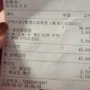 라봉 | 🦀 청계천 라봉크랩 홍게 배달 후기 내돈 내산!! 💛