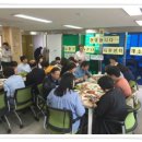 원터행복발전소 이미지