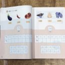 함께하는 한글교실 이미지