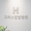 더에이치한방병원 이미지