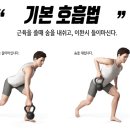 바디포 휘트니스 이미지