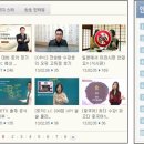 중국어 영어회화B 이미지
