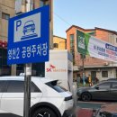 영천 해장국 감자탕 | [동탄] 영천감자탕 2동탄 해장국 맛집 포장후기 가격 주차