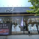 청주 물회맛집 &#34;뱃놈&#34; 직접 육수 뽑는 포항물회의 자존심 /물회 회백반 후기