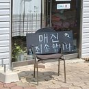 자동차방앗간 이미지