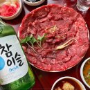 육값어치 이미지