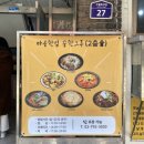 마음한잎꿈한그루