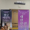 황금여인숙 이미지