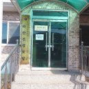 하산전경로당 이미지