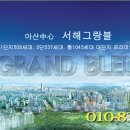 서해테크 Daum카페