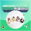 무무안경 이미지