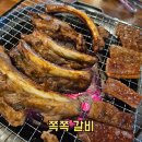 남강숯불갈비 | 진주 하대동 맛집, 불향 가득한 진주 쪽갈비 쪽쪽갈비