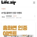 미닛31 네이버블로그