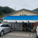 왕방명가 이미지