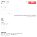 한가족 내과의원 이미지