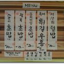 스시초이 이미지