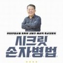 시크릿플래닛