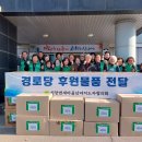 꽃동산경로당 이미지