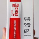 봉일천약국 이미지