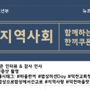 한끼밥상 이미지