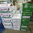 대동농산