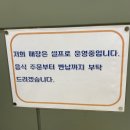 산현로92번길 | 일산시장 맛집 김밥 찾다 발견한 전민선 꼬마김밥&amp;우동 대박후기