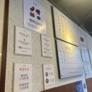 장산소고기국밥