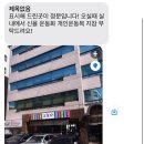 심재복싱 | 강남복싱 &lt;심재복싱&gt;에서 국가대표한테 정통복싱 배우기 1:1 레슨 가격