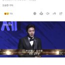 '신인상' 김선호 "영화는 처음인데...행복" 복귀+데뷔 성공 [대종상] 이미지