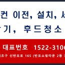 삼풍미용실 - 사하구 장림로184번길 21 | 삼풍미용실