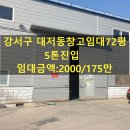 강서구-72 이미지