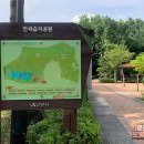 안곡습지공원 화장실 네이버블로그
