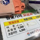 보배산주유소 | 창원 진해 : 보배산참숯가마찜질방 | 불 빼는 날 + 숯불오겹살 강추 후기 𖤐