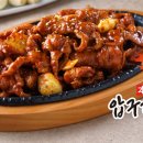 압구정본가불닭발치킨 이미지