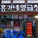 부산양곱창 이미지
