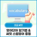 하남대로, 대청로 이미지