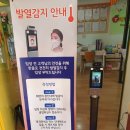 예원노블키즈어린이집 이미지