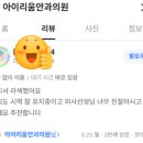 커스텀아이즈 이미지