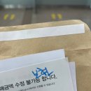 권선구 도로관리사업소 입구 | 자동차 명의 이전은 이렇게 하세요(양도인x,양수인o/수원 도로교통관리사업소)
